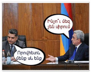 Ձեզ չեն սիրում, որովհետև դուք...